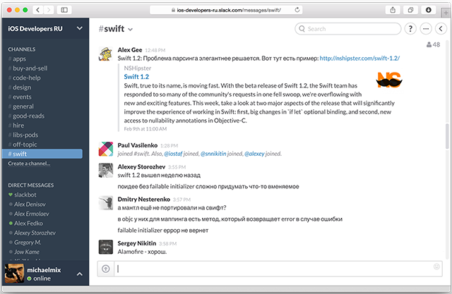 slack-screen-640