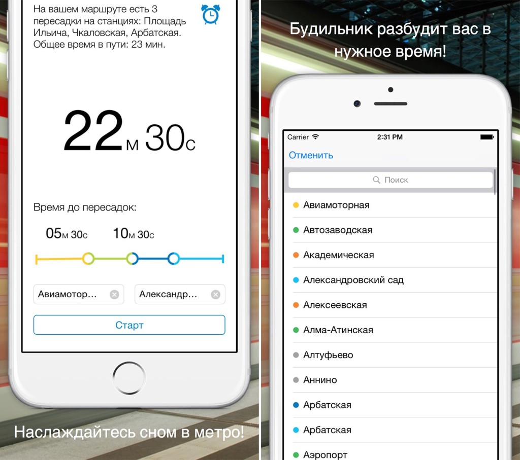 intime-app-screens
